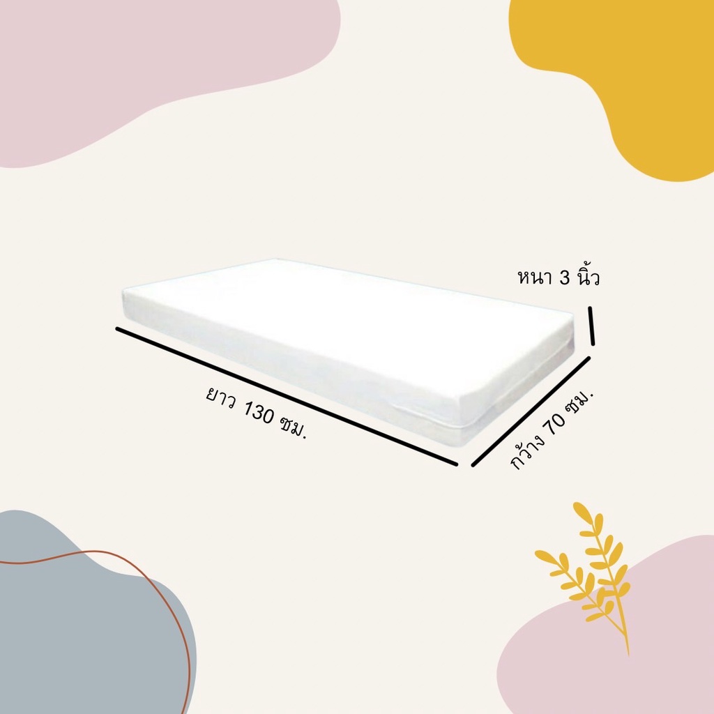 ✨KITSO ฟูกที่นอน Mattress Dreamy หุ้มหนัง PU กันน้ำสำหรับเด็ก ฟูกที่รองรับสรีระของลูกน้อยได้เป็นอย่า