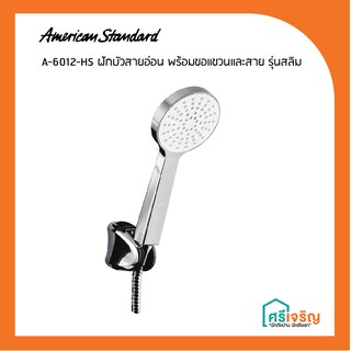 American Standard ฝักบัวอาบน้ำ ห้องน้ำ พร้อมขอแขวนและสาย รุ่นสลิม A-6012-HS วัสดุก่อสร้าง