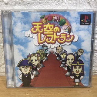 แผ่นแท้ [PS1] Tenkuu no Restaurant (Japan) (SLPM-86584)