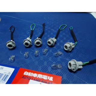 ขั่วเสียบยาง+หลอดเสียบkoito12v(ราคาต่อ1ชุด2ชิ้น)