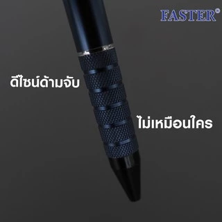 ปากกาลูกลื่นฟาสเตอร์ Faster 0.7 มม.หมึกน้ำเงิน รุ่น CX514 ด้ามอลูมิเนียม (3/6/12 ด้าม) ปากกาฟาสเตอร์
