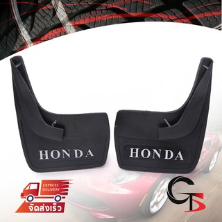 ยาง บังโคลน ยางบังโคลนล้อหน้า/หลัง เขียน Honda 2ชิ้น สีดำ สำหรับ All Universal Car Sedan ปี 1981-1998