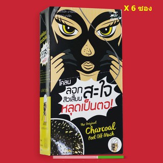 The Original Mint Julep Masque Charcoal Peel Off Mask 5 g. 1 กล่อง 6 แผ่น