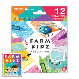 Se-ed (ซีเอ็ด) : หนังสือ  FK2-สีเทียน 12 แท่ง Crayon-Fk2 No.2