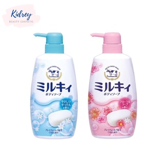 COWBRAND MILKY BODY SOAP ครีมอาบน้ำสูตรน้ำนมพรีเมี่ยม ขจัดเซลล์ผิวเก่าและสิ่งสกปรกอย่างอ่