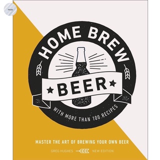 HOME BREW BEER 💥หนังสือใหม่ พร้อมส่ง!