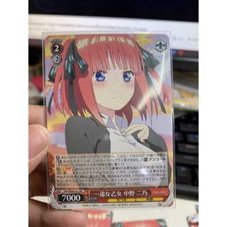 Weiss Schwarz การ์ด Nino Nakano ของแท้ แยกใบพร้อมส่ง