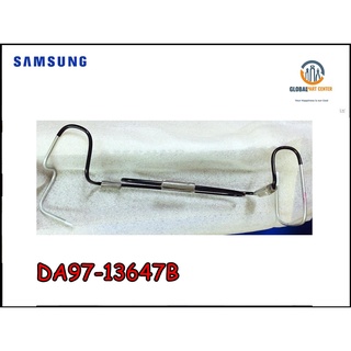 ขายอะไหล่ของแท้/SAMSUNG/ท่อเหล็กตู้เย็นซัมซุง/ASSY PIPE IMMERGING/DA97-13647B/หลายรุ่น