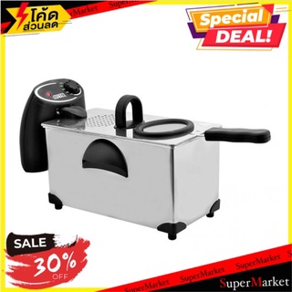 🔥ยอดนิยม!! ออตโต้ หม้อทอดไฟฟ้า รุ่น DF-375 1 เครื่อง Otto DF-357 Electric Deep Fryer 1pc