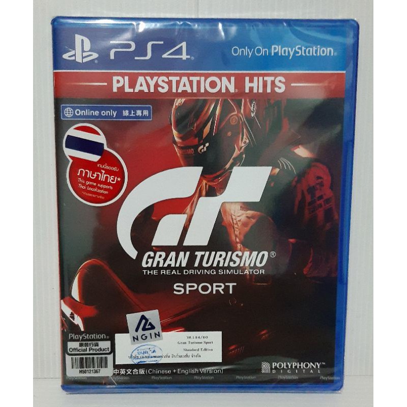 Gran Turismo Sport Edition Day One PS4 - Jeux vidéo