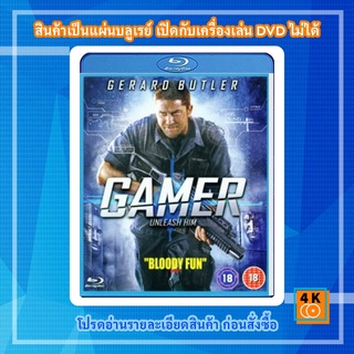 หนัง Bluray Gamer (2009) คนเกมทะลุเกม 3D