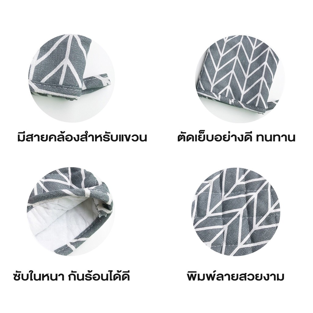 🌈สินค้าพร้อมส่ง🌈ถุงมือไมโครเวฟ 3สี ผ้าฝ้ายและผ้าลินิน - รูปที่ 5