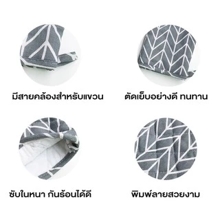 ถุงมือไมโครเวฟ วัสดุหนา ทนความร้อน 230° หนาและทนทาน