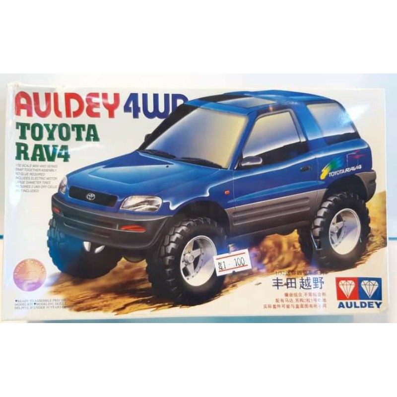 รถประกอบตราเพชร AULDEY 4WD