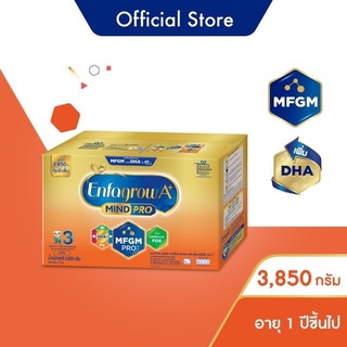 เอนฟาโกร ขนาด 3850 กรัม 7 ซอง นมผง หมดอายุ 02/09/2021 enfagrow