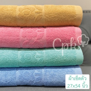 [เก็บโค้ดหน้าร้าน] Cpk ผ้าเช็ดตัว 27x54นิ้ว (68x137ซม.) Hana ลายดอกไม้ - Cotton100% ซับน้ำดี เกรดA 1 ผืน