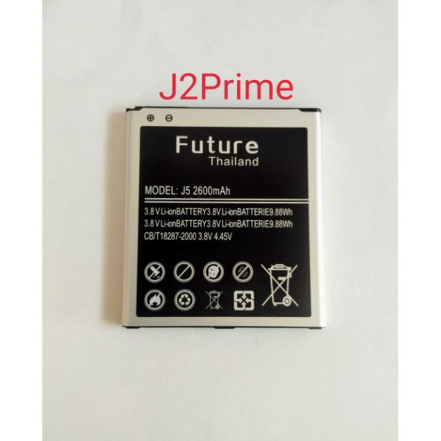 แบตเตอรี่SAMSUNG J2prime