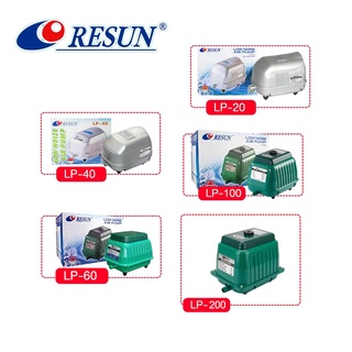 Resun รุ่น LP-20 LP-40 LP-60 LP-100 LP-200 ปั๊มลมบ่อปลา ปั๊มออกซิเจน