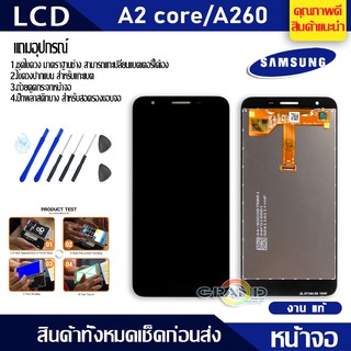 Lcd Screen Display หน้าจอ อะไหล่จอ จอชุด samsung galaxy A260,A2 core จอ + ทัช จอชุด ซัมซุง กาแลคซี่ A2core