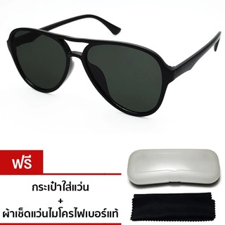 VINTAGE GLASSES แว่นตากันแดด รุ่น CATF 636-333 (Super Black)