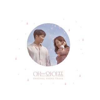 Ost O.S.T - TVN ละครเรื่อง ภรรยาที่คุ้นเคย [DIGIPACK]