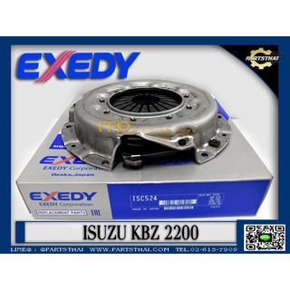 หวีคลัชท์ EXEDY ISUZU KBZ 2200 (ISC-524)