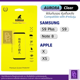 Gorilla Aurora ฟิล์มกันรอยเต็มหลัง Samsung S9 Plus / S9