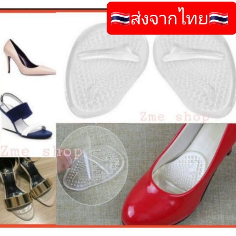 zme(ซีมี) กันหลวม แผ่นยางกันลื่น แผ่นติดรองเท้า นุ่มสบาย แผ่นกระชับเท้า ถนอมเท้า พร้อมส่ง มีกาวในตัว