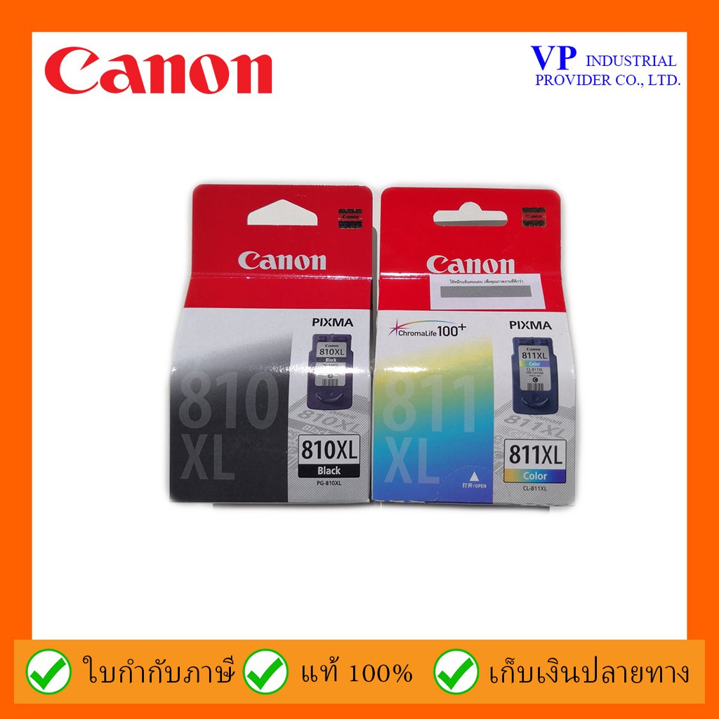 CANON 810XL/811XL มีกล่องของแท้ iP2770/ 2772, MP237/ 245/ 258/ 287/ 486/ 496/ 467, MX328/ 338/ 347/ 