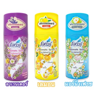 รีฟิลเครื่องพ่นปรับอากาศ FARCENT 300ml