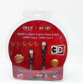 OKER HD-406 HDTV CABLE V1.4 ยาว 20M ของแท้