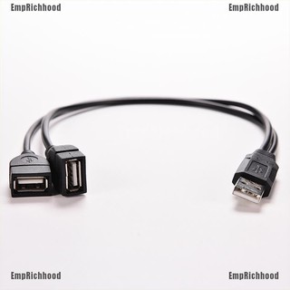 Emprichhood อะแดปเตอร์ฮับเชื่อมต่อ USB 2.0 A ตัวผู้ 2 USB ตัวเมียคู่ แยก Y