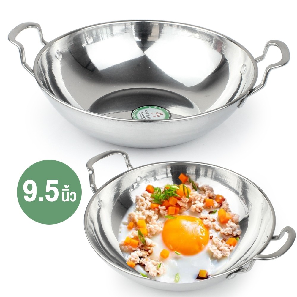 Telecorsa กระทะร้อน กระทะสแตนเลส กระทะทอดไข่คุณภาพดี รุ่น Stainless-Steel-Pot-big-05h-June