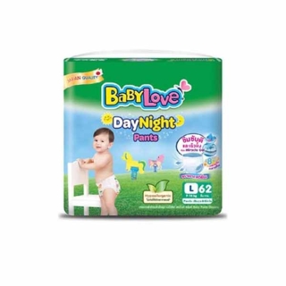 [รับคืน20% โค้ด8MS4PRC3] [โฉมใหม่] BabyLove DayNight Pants กางเกงผ้าอ้อมเด็กเบบี้เลิฟเดย์ไนท์แพ้นส์ขนาดเมก้าไซส์S/M/L/XL/XXL