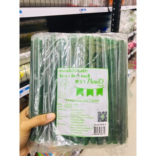 หลอดมุกยาว 100 เส้น สีเขียวห่อฟีล์ม ( 12.6*210 ตรา Pure D )