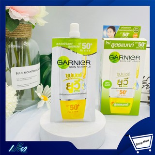 GARNIER SKIN NATURALS SUPER UV(7ml./6pc.)การ์นิเย่ ไลท์คอมพลีท ซุปเปอร์ ยูวี SPF50 7มล(1กล่อง6ซอง)