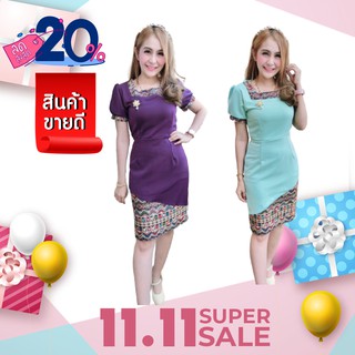 [ลด 20%  ][ถ่ายจากสินค้าจริง] เดรสผ้าไทยงานป้าย สุภาพ คลุมเข่า เดรสเข้ารูปเหมือนสั่งตัด รีดง่าย  มี2 สี