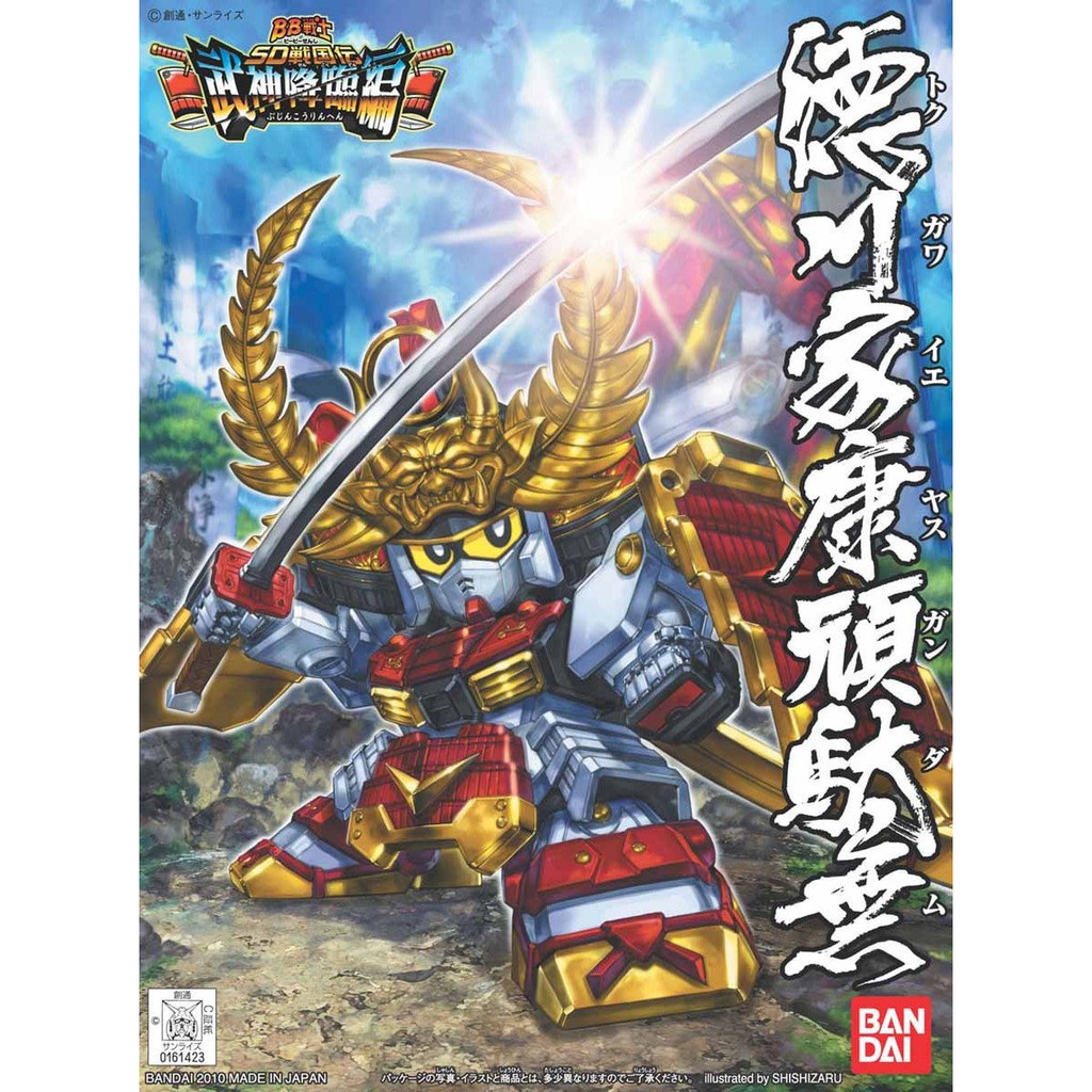 (พร้อมส่ง) BB355 Tokugawa Ieyasu Gundam (แก่โมเดล)