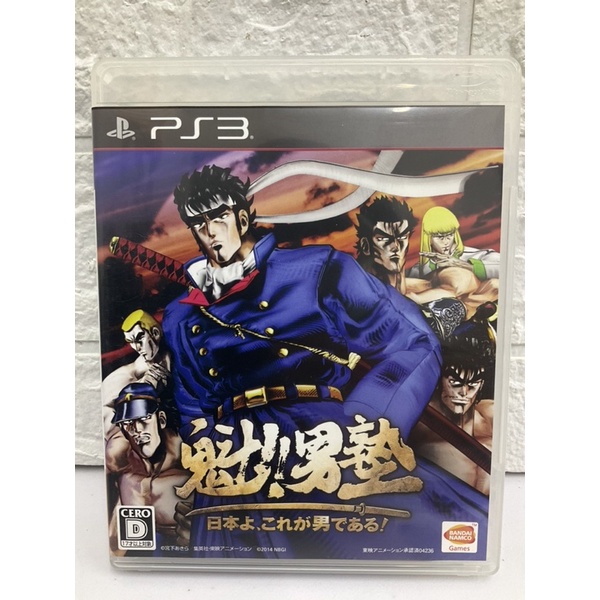 แผ่นแท้ [PS3] Sakigake!! Otoko Juku: Nihonyo Korega Otoko Dearu (Japan) (BLJS-10254)