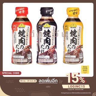 💥💥ซอสหมักเนื้อสำหรับปิ้งย่าง💥💥(topvalu bestprice brand) grilled meat sauce /import from japan💯🇯🇵