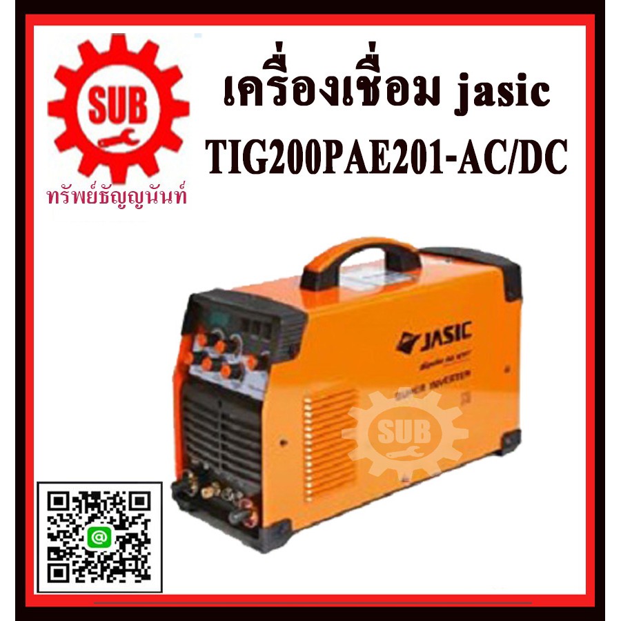 jasic เครื่องเชื่อมหูหิ้วอินเวอร์เตอร์ ทิค อาร์กอน อากอน ตู้เชื่อม รุ่น TIG200PAE201-AC/DC 200แอมป์ 