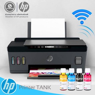 เครื่องพิมพ์อิงค์เจท HP Smart Tank 515 AIO - 1TJ09A ที่สุดแห่งอิสรภาพในการพิมพ์ พิมพ์ได้เยอะสุดคุ้ม แต่ต้นทุนต่ำ