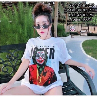 Best☍♤🔥ขายราคา ขายส่ง🔥🇹🇭 HotHit 🇹🇭เสื้อยืดสกรีนลาย Joker โจ๊กเกอร์ เป็นผ้า Cotton 100% ใส่สบายTGT#