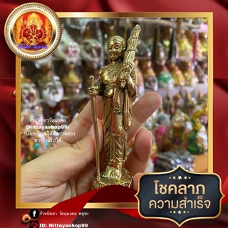 พระสิวลี เนื้อทองเหลือง ฐานกว้าง3cm. สูง12cm.