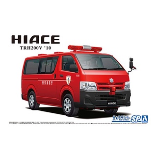 Aoshima 1/24 Toyota Hiace (TRH200V) 2010 Fire Department