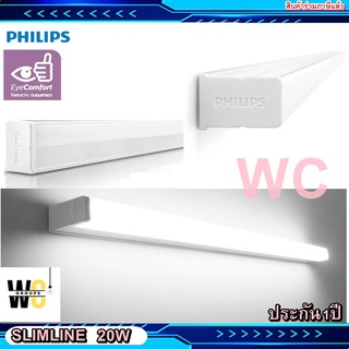 ยกลัง 20 หลอด ชุดหลอดไฟLED ยาว120เซน philips led batten 31180 สลิม ชุดเซ๊ทยาวฟิลลิป์ สลิม Philips แสงขาวและส้ม 20W