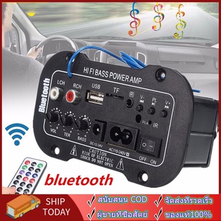 รถบลูทูธไฮไฟ BASS เพาเวอร์แอมป์สเตอริโอ 220 โวลต์เครื่องขยายเสียงดิจิตอล USB TF ระยะไกลสำหรับรถบ้านอุปกรณ์เสริม