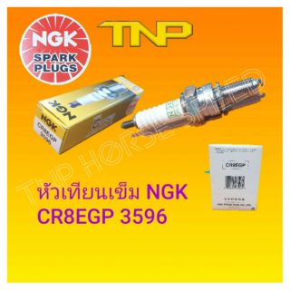 cr8egp,หัวเทียน sonic หัวเข็ม ,