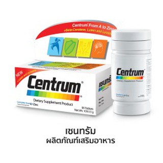 Centrum Lutein + Lycopene เซนทรัม วิตามินรวมและเกลือแร่ เพิ่ม! เบต้าเคโรทีน, ลูทีน และไลโคปีน บำรุงร่างกาย และสายตา