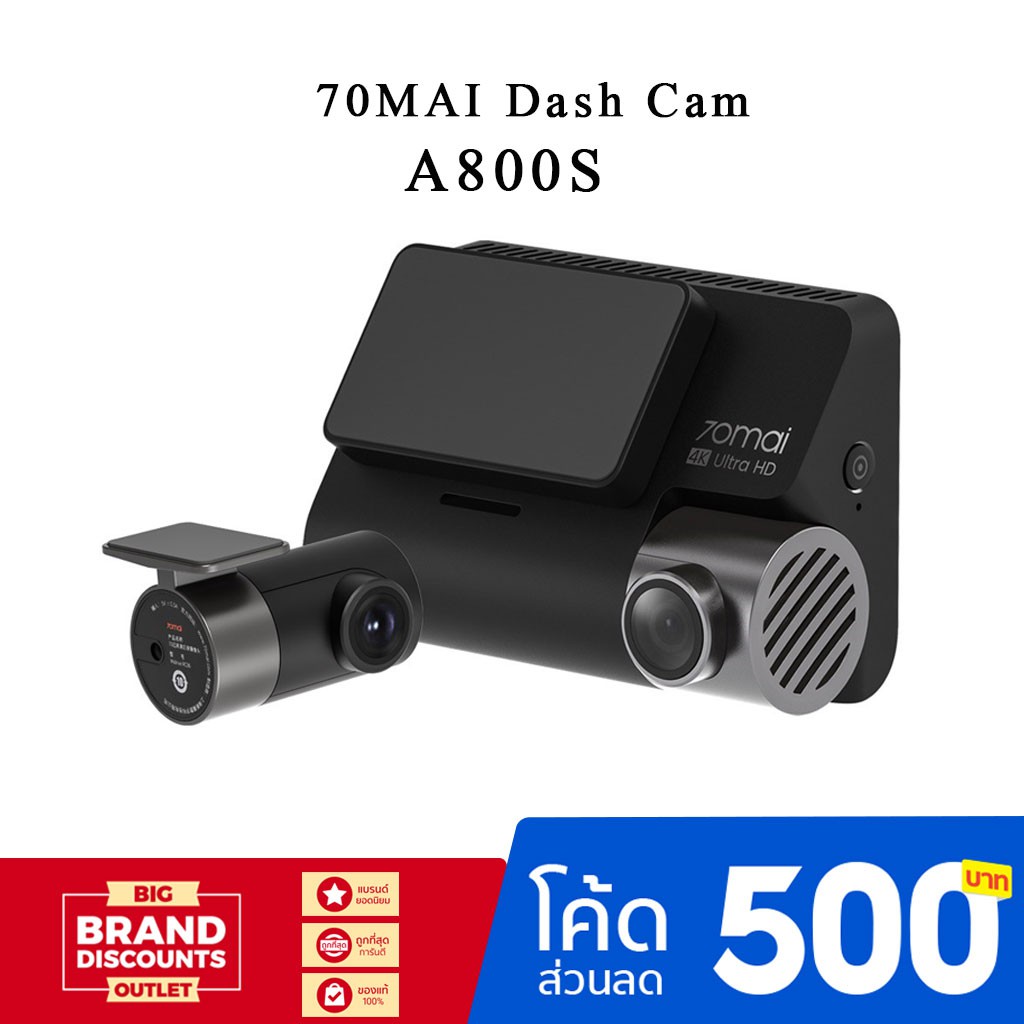 [สินค้าพร้อมส่ง]Xiaomi 70Mai A800s Dash Cam 4K  (Global Version) กล้องติดรถยนต์ GPS ในตัว